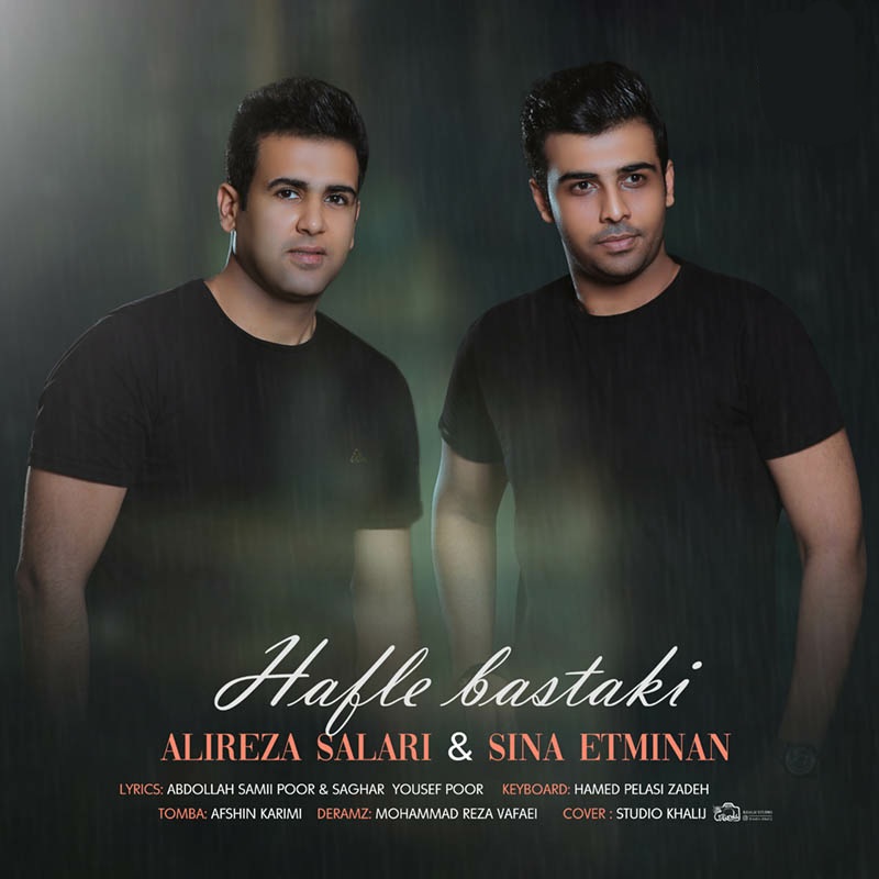 سینا اطمینان و علیرضا سالاری حفله بستکی